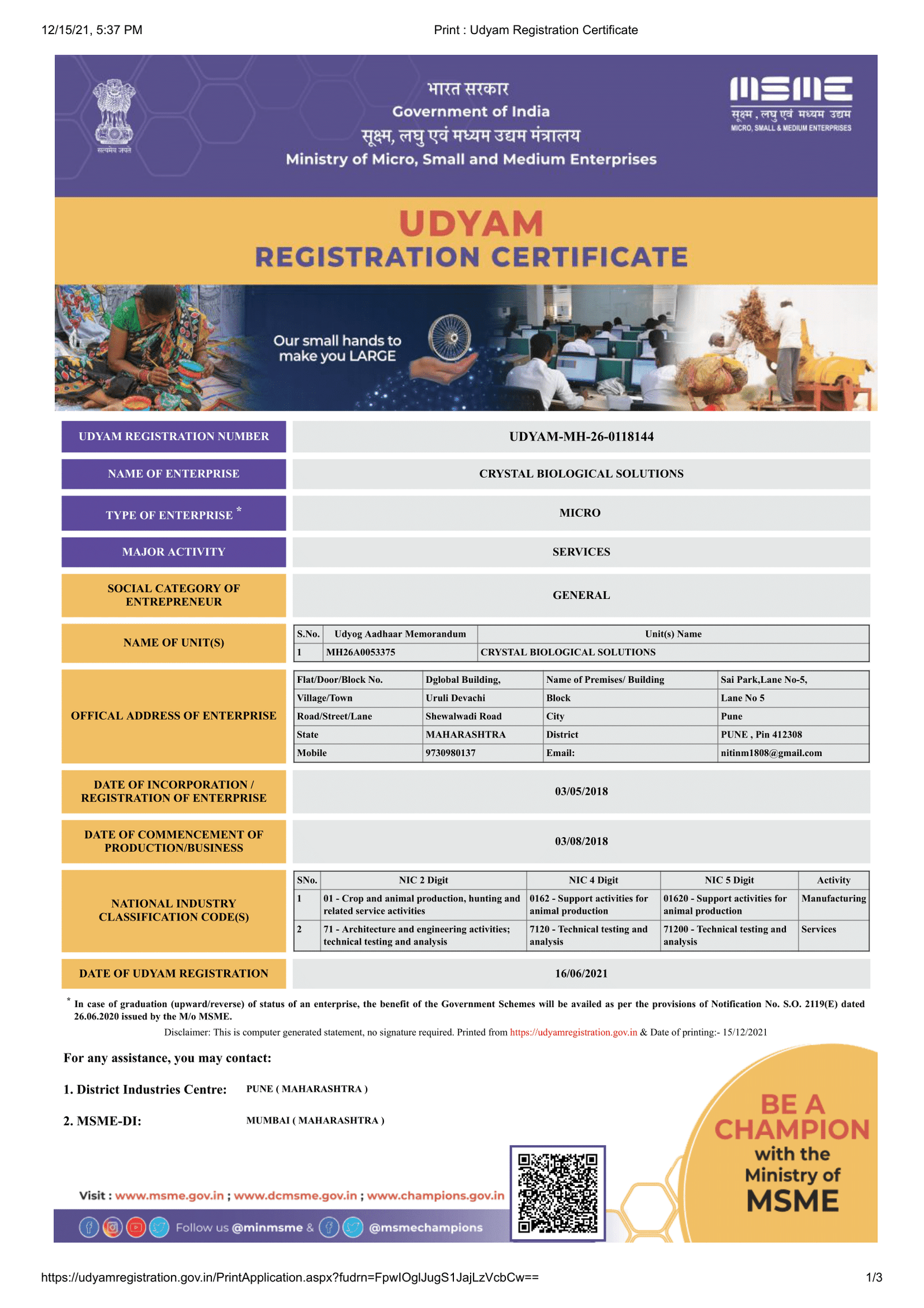 udyam certificate-1